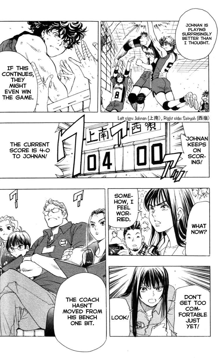 Page 13 Chapter 17 Junjou Karen na Oretachi da!