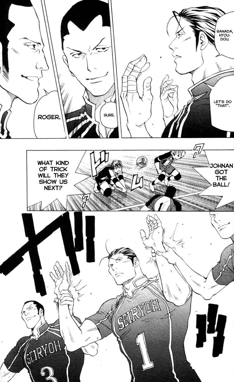 Page 14 Chapter 17 Junjou Karen na Oretachi da!