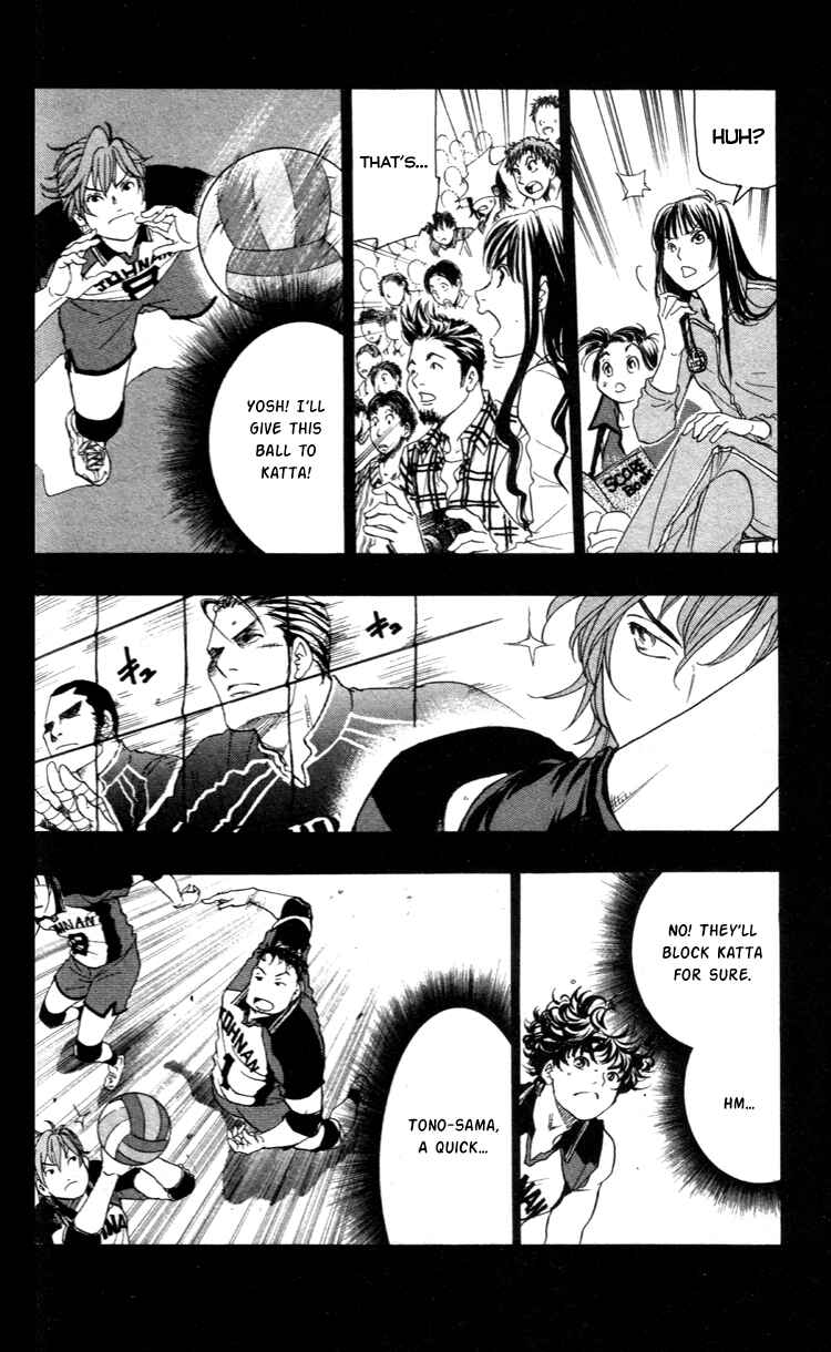 Page 15 Chapter 17 Junjou Karen na Oretachi da!
