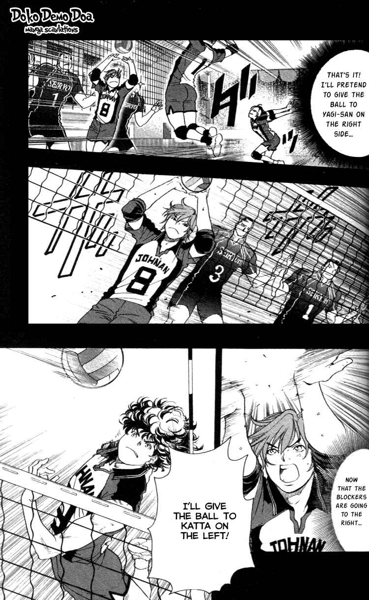 Page 16 Chapter 17 Junjou Karen na Oretachi da!