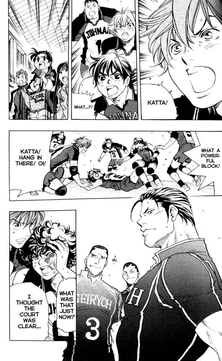 Page 18 Chapter 17 Junjou Karen na Oretachi da!