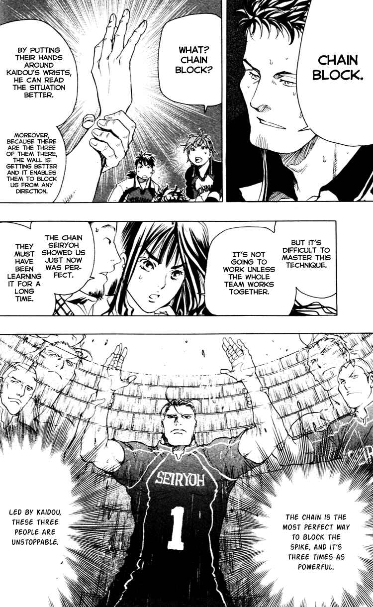 Page 19 Chapter 17 Junjou Karen na Oretachi da!