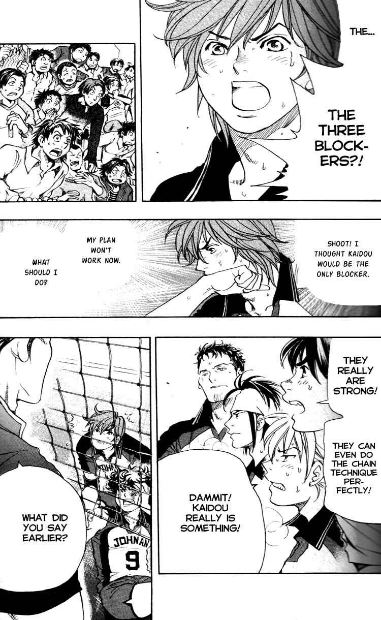 Page 20 Chapter 17 Junjou Karen na Oretachi da!
