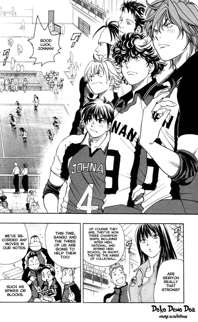 Page 3 Chapter 17 Junjou Karen na Oretachi da!