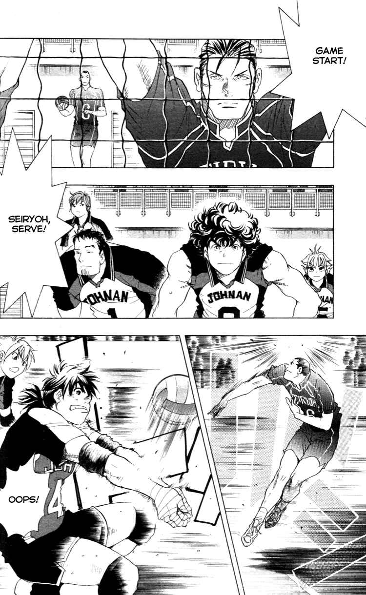 Page 5 Chapter 17 Junjou Karen na Oretachi da!