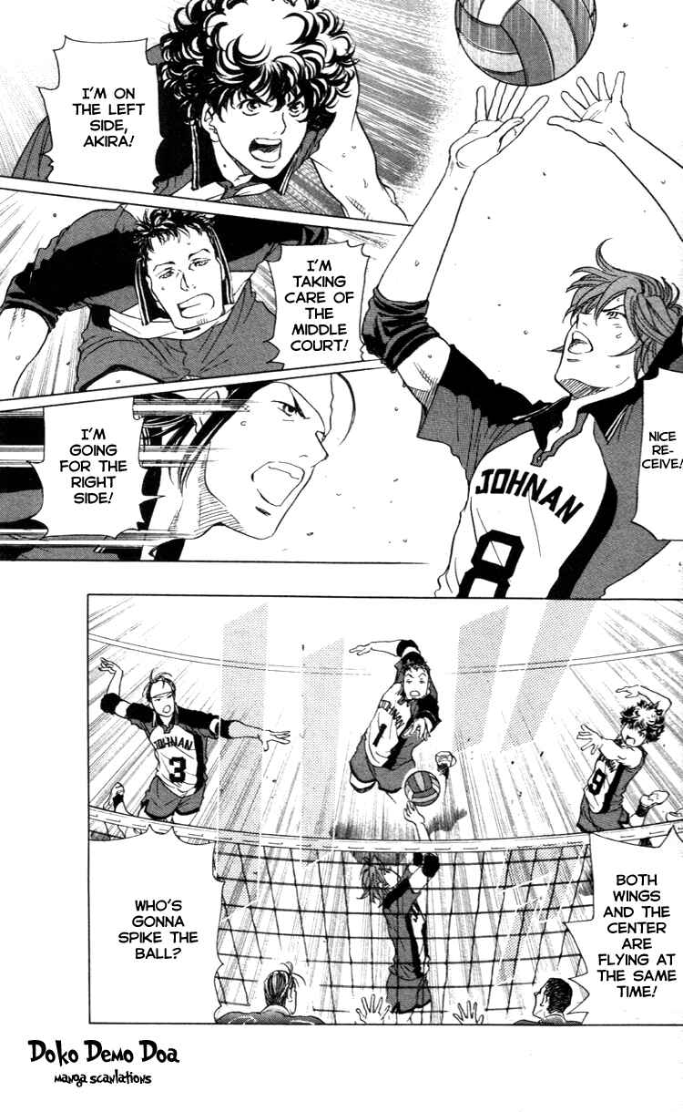 Page 6 Chapter 17 Junjou Karen na Oretachi da!
