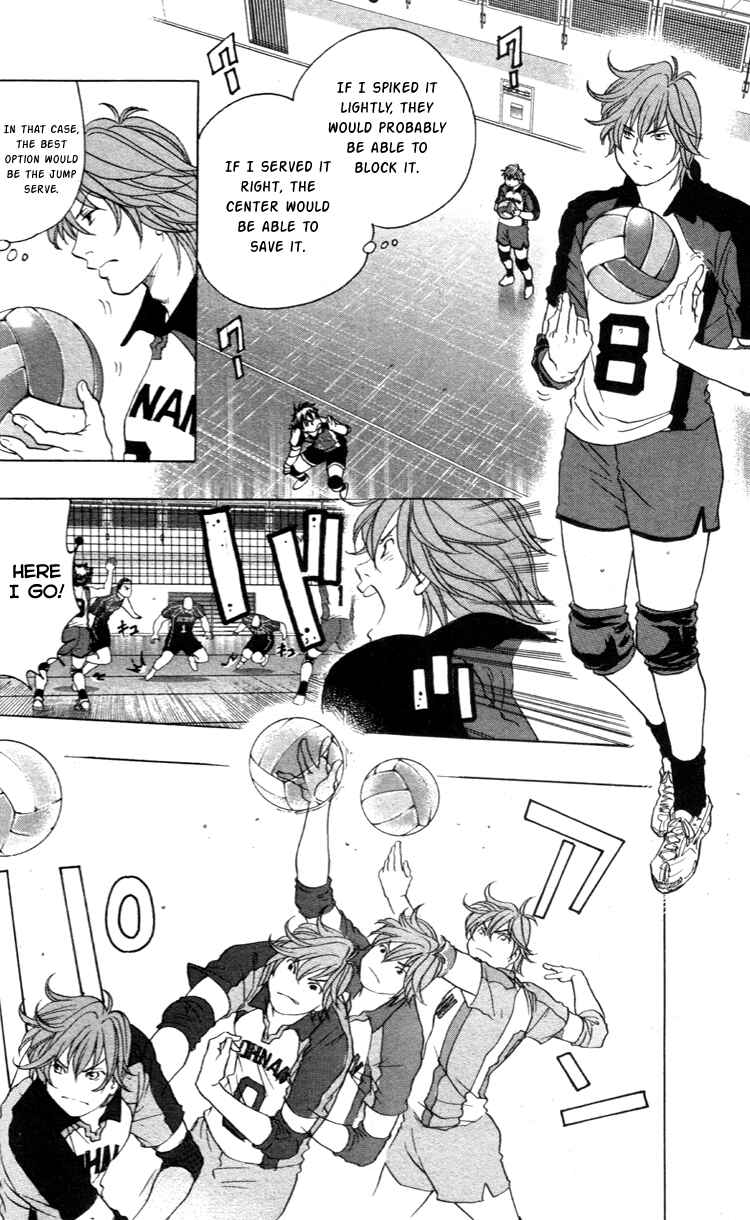 Page 9 Chapter 17 Junjou Karen na Oretachi da!