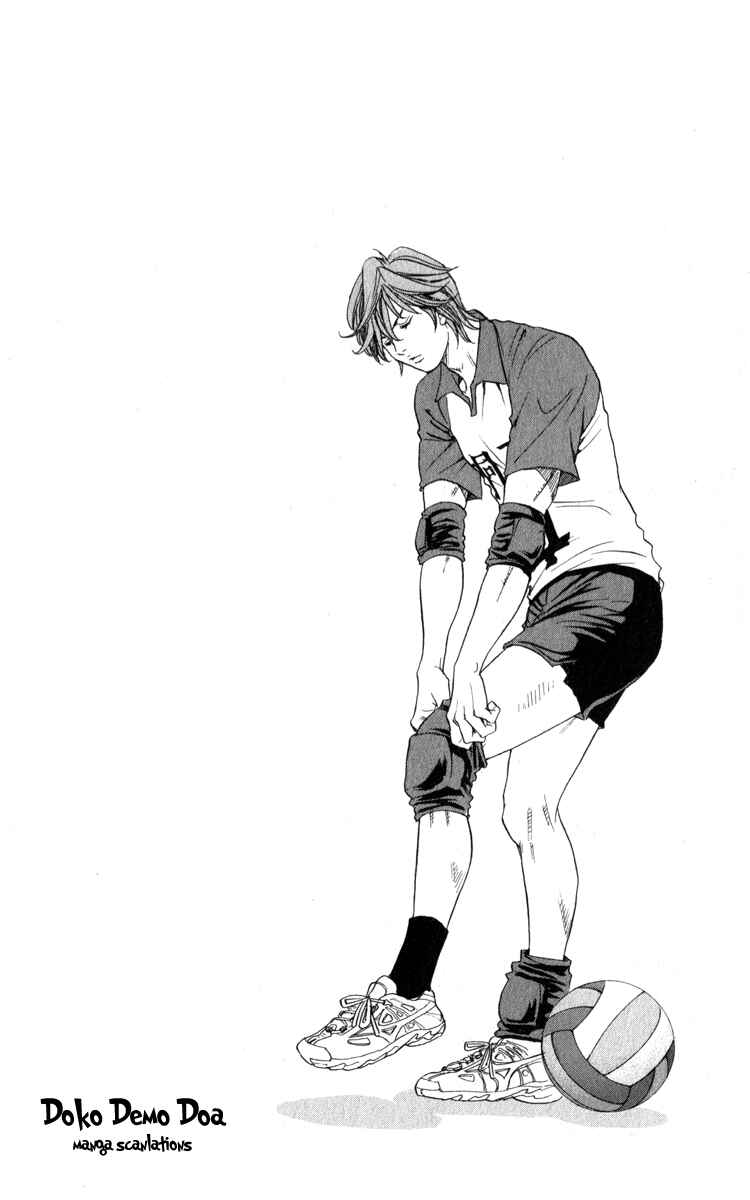 Page 10 Chapter 1.1 Junjou Karen na Oretachi da!