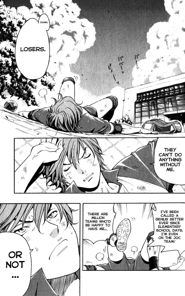 Page 19 Chapter 1.1 Junjou Karen na Oretachi da!