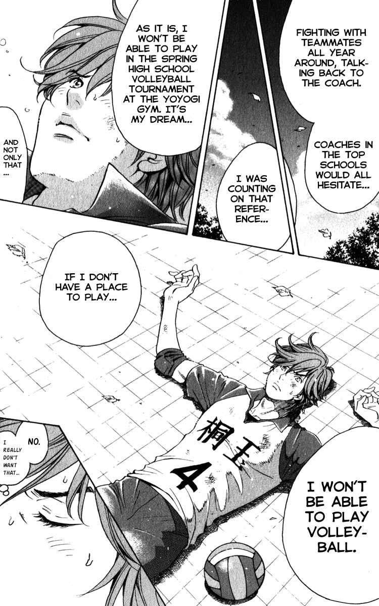 Page 20 Chapter 1.1 Junjou Karen na Oretachi da!