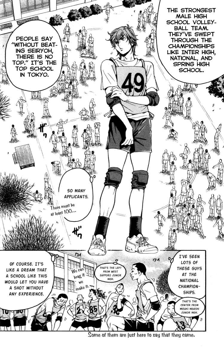 Page 22 Chapter 1.1 Junjou Karen na Oretachi da!