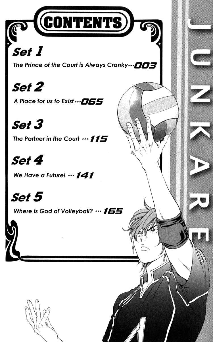 Page 4 Chapter 1.1 Junjou Karen na Oretachi da!
