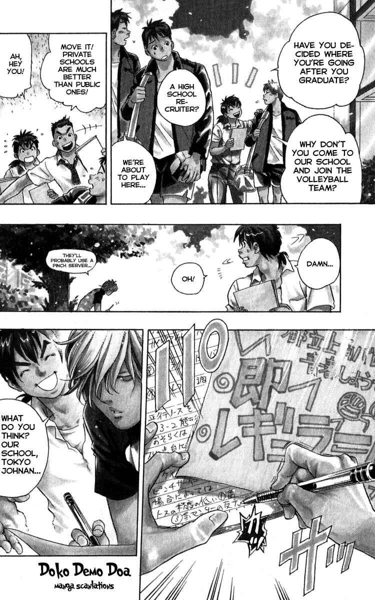 Page 6 Chapter 1.1 Junjou Karen na Oretachi da!