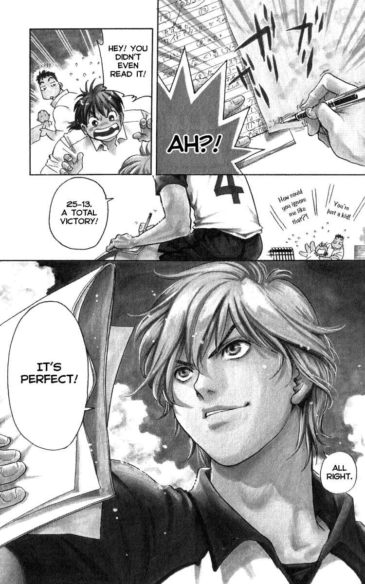 Page 7 Chapter 1.1 Junjou Karen na Oretachi da!