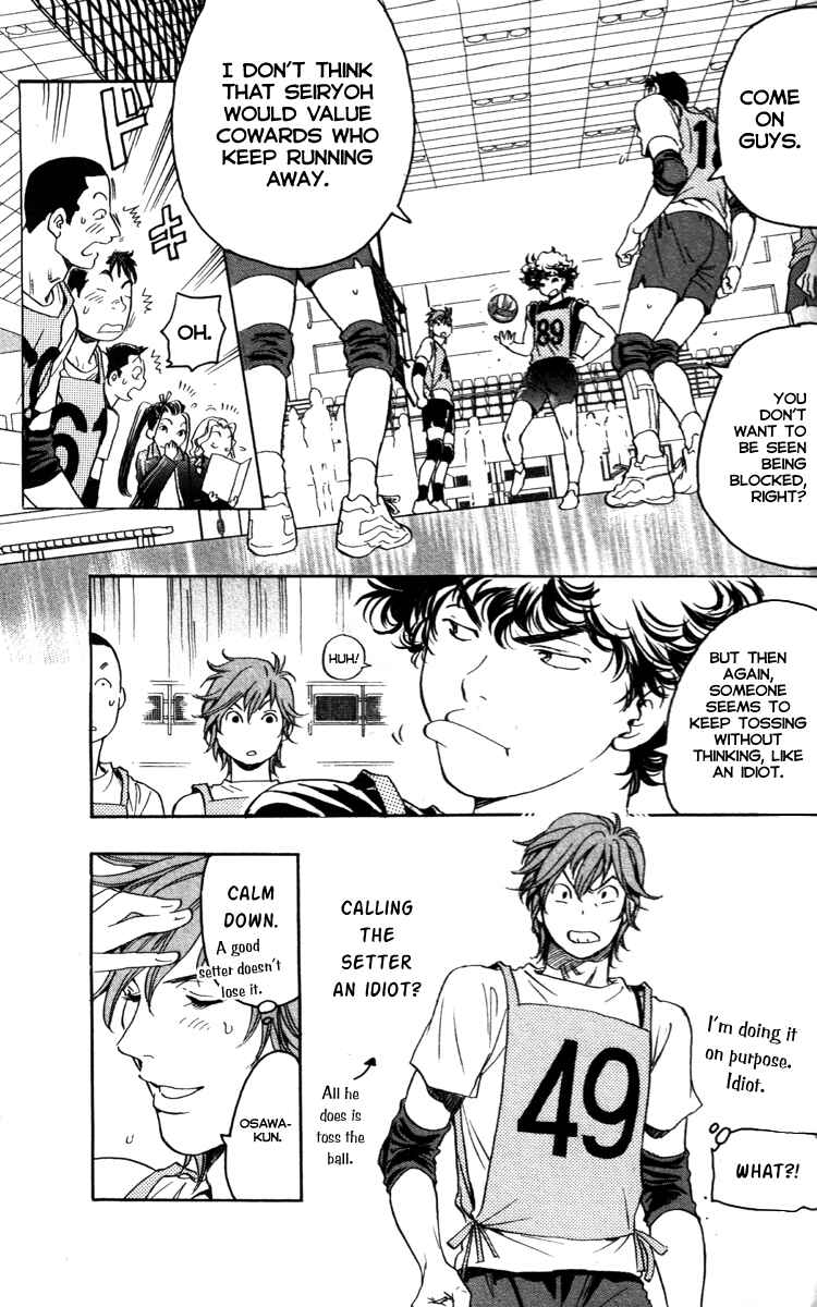 Page 11 Chapter 1.2 Junjou Karen na Oretachi da!