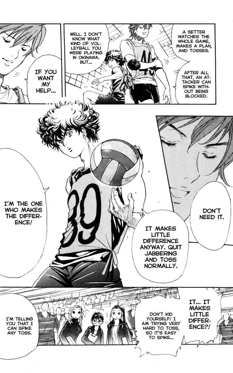 Page 12 Chapter 1.2 Junjou Karen na Oretachi da!