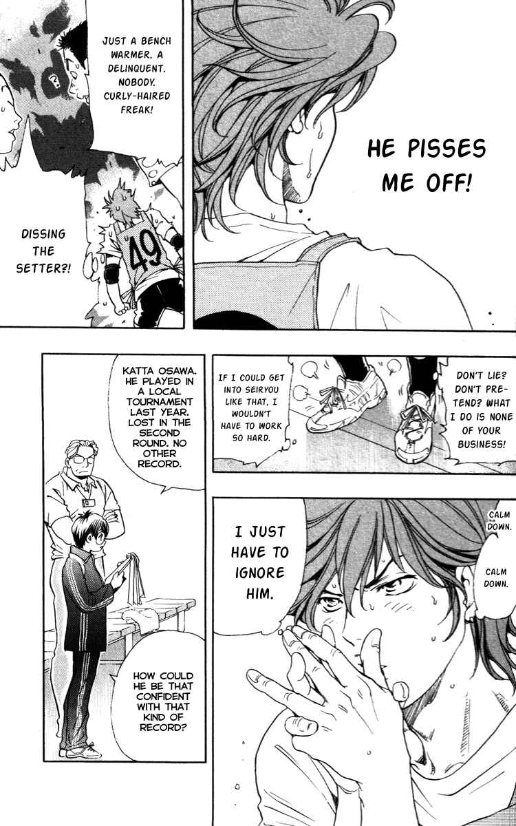 Page 15 Chapter 1.2 Junjou Karen na Oretachi da!