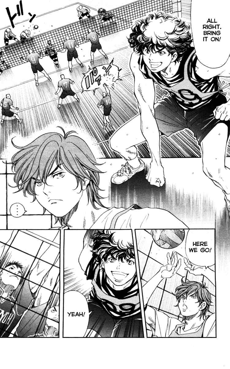 Page 16 Chapter 1.2 Junjou Karen na Oretachi da!