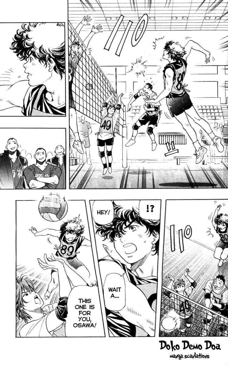 Page 17 Chapter 1.2 Junjou Karen na Oretachi da!