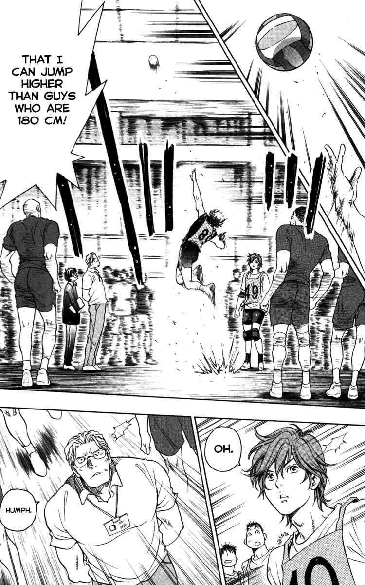 Page 2 Chapter 1.2 Junjou Karen na Oretachi da!