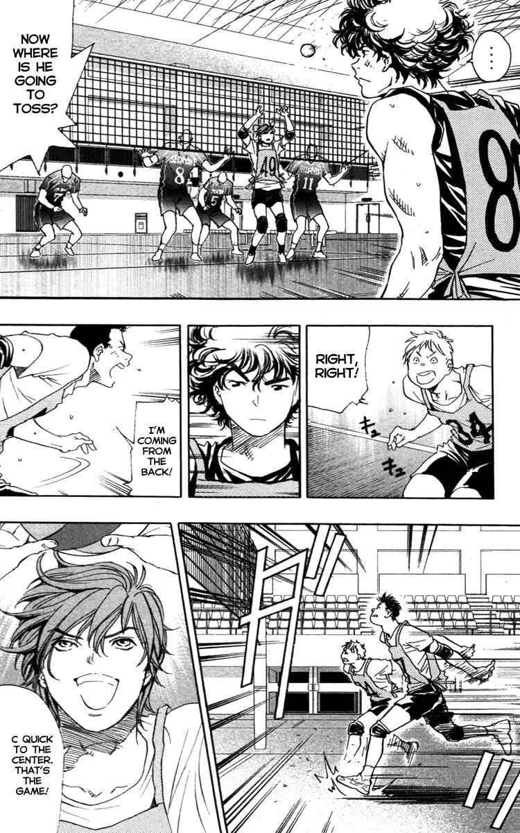 Page 22 Chapter 1.2 Junjou Karen na Oretachi da!