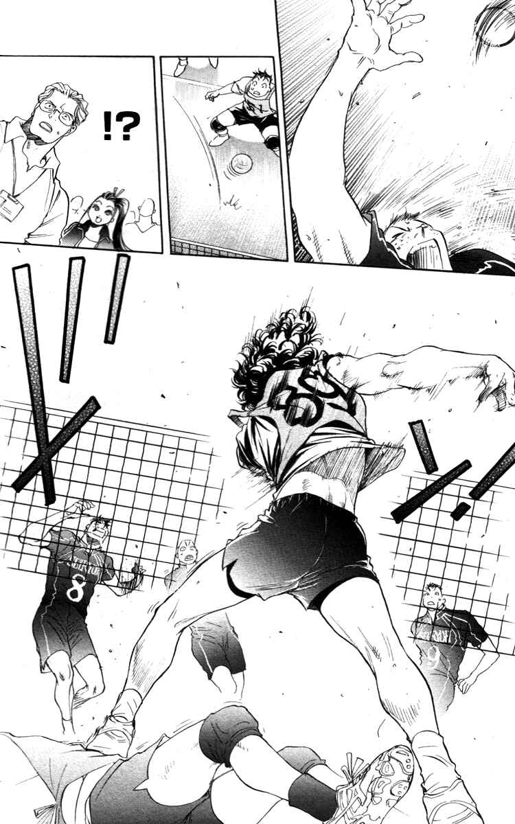 Page 26 Chapter 1.2 Junjou Karen na Oretachi da!