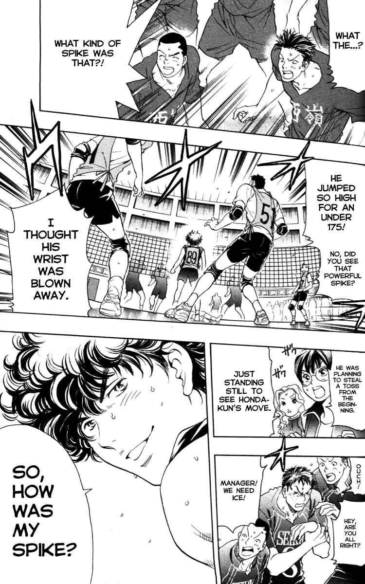Page 27 Chapter 1.2 Junjou Karen na Oretachi da!