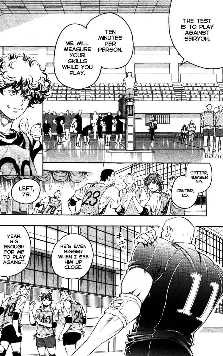 Page 6 Chapter 1.2 Junjou Karen na Oretachi da!
