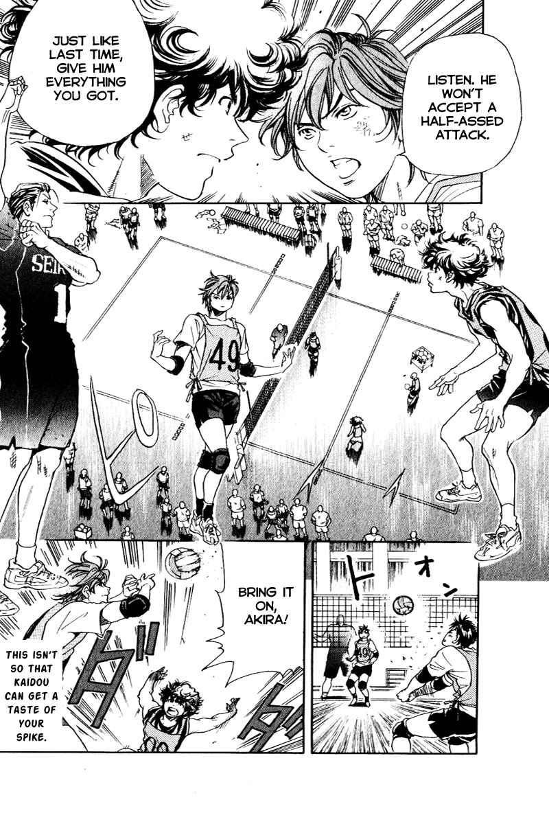 Page 12 Chapter 4 Junjou Karen na Oretachi da!