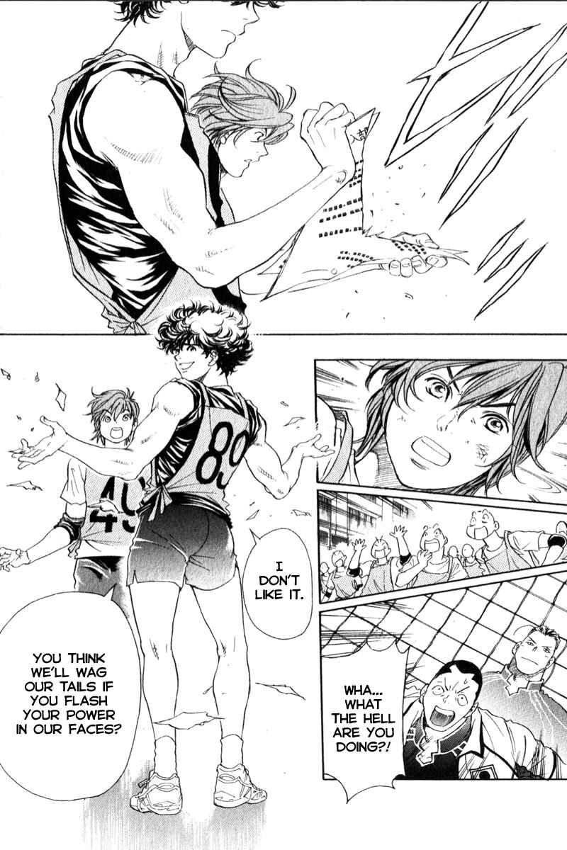 Page 18 Chapter 4 Junjou Karen na Oretachi da!
