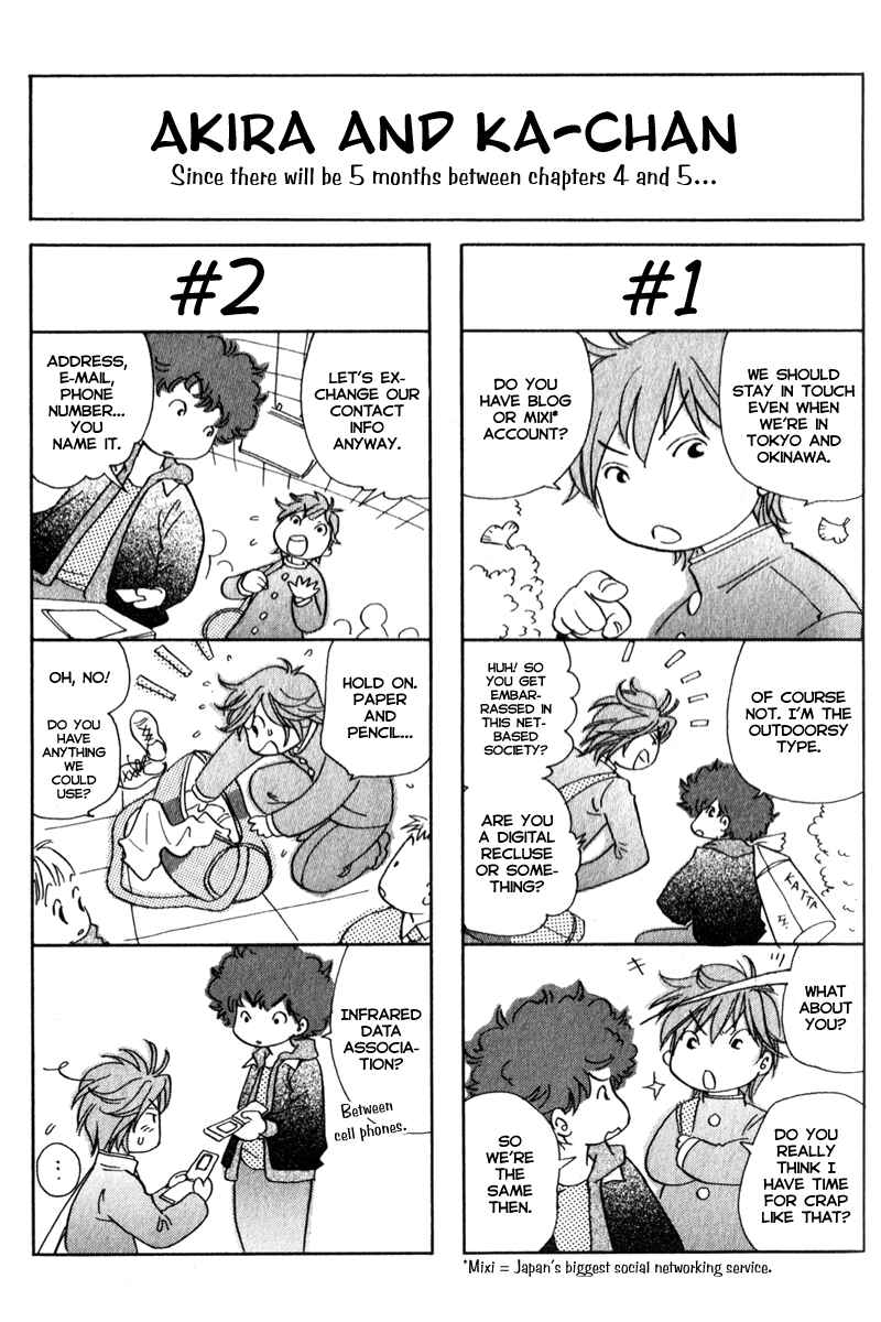 Page 25 Chapter 4 Junjou Karen na Oretachi da!