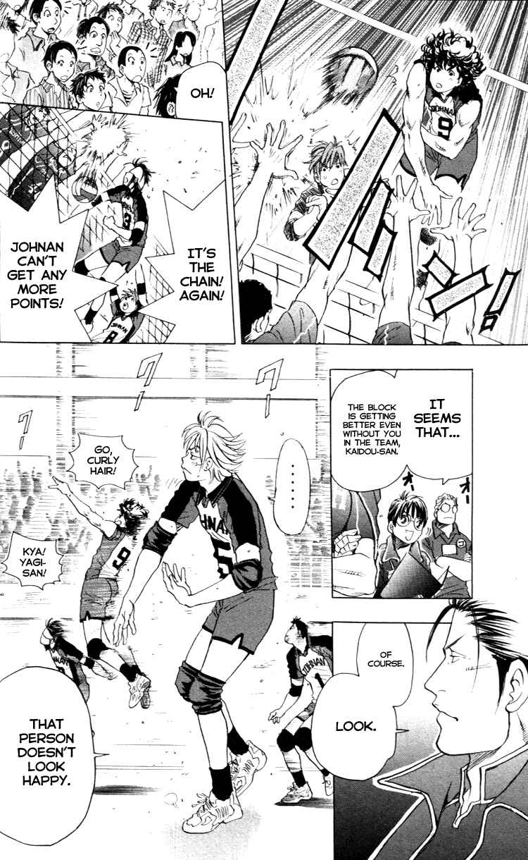 Page 10 Chapter 20 Junjou Karen na Oretachi da!