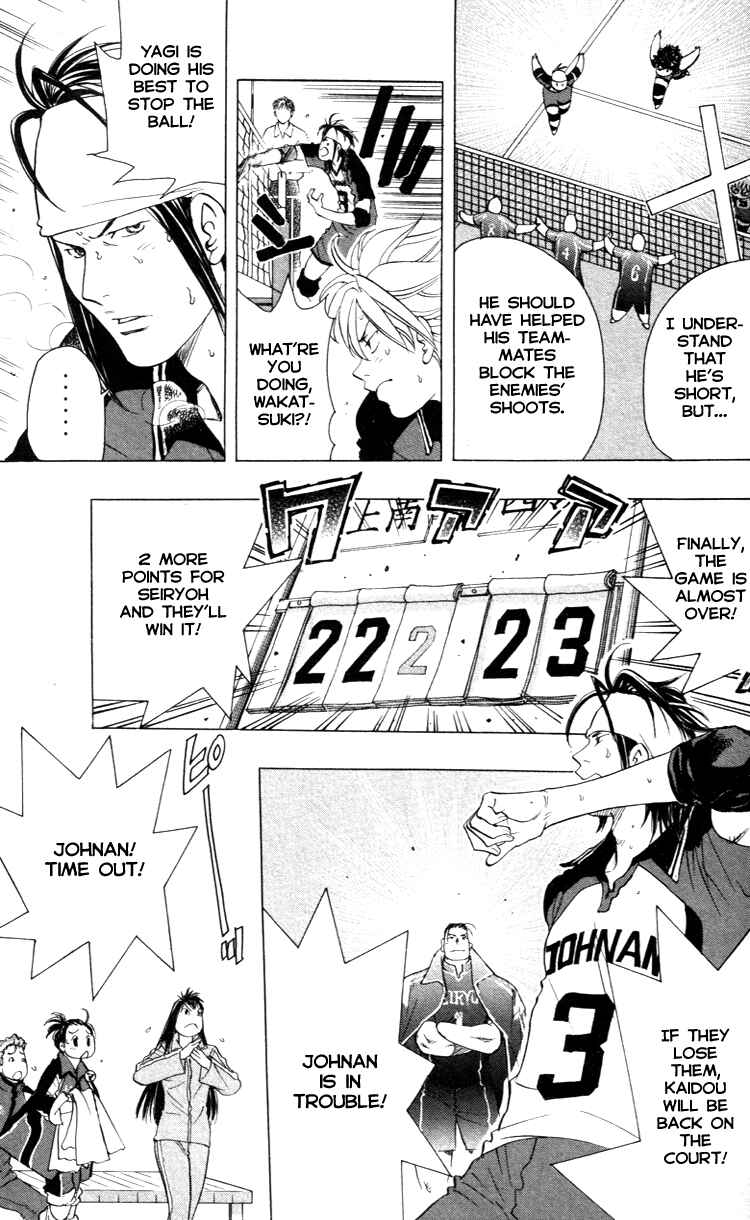Page 11 Chapter 20 Junjou Karen na Oretachi da!