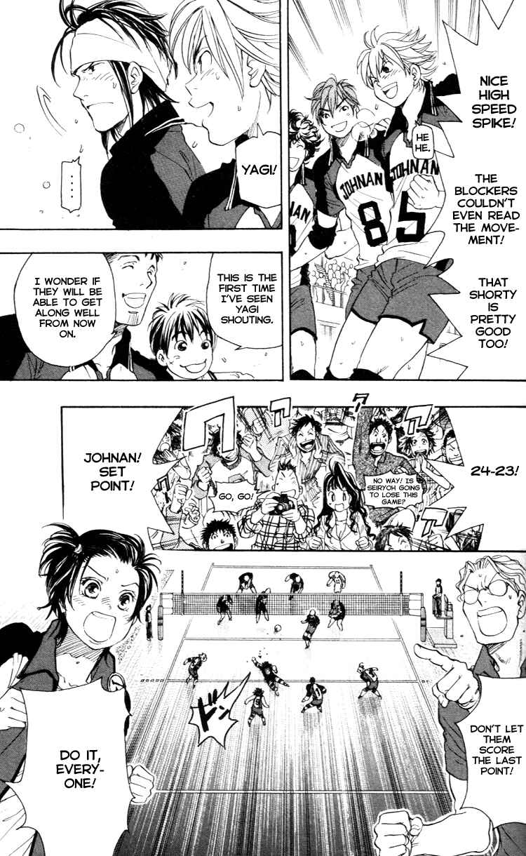 Page 19 Chapter 20 Junjou Karen na Oretachi da!