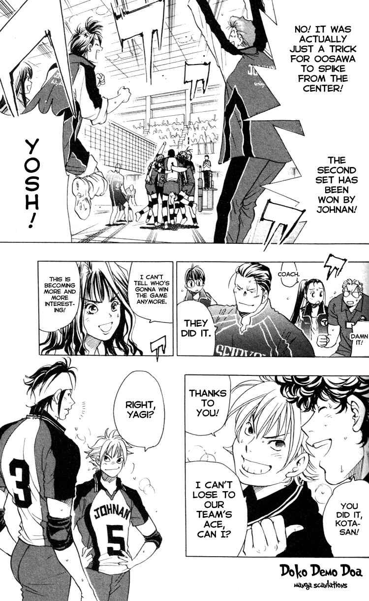 Page 21 Chapter 20 Junjou Karen na Oretachi da!