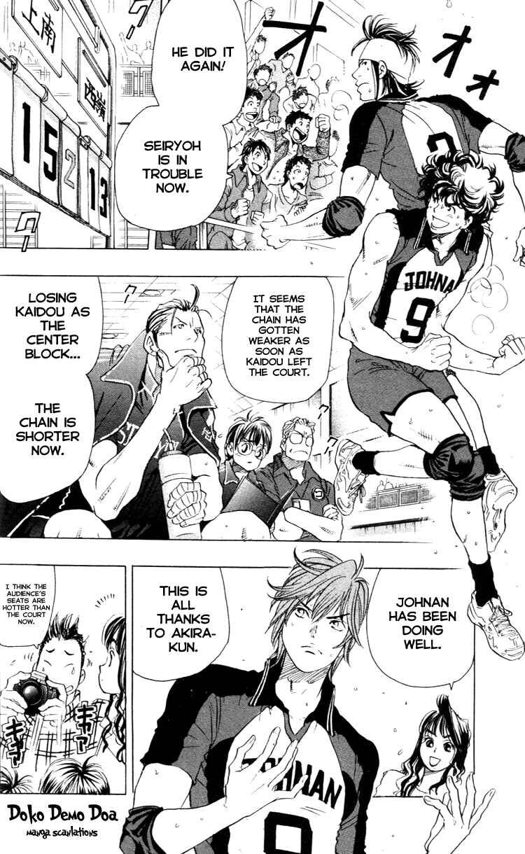 Page 4 Chapter 20 Junjou Karen na Oretachi da!