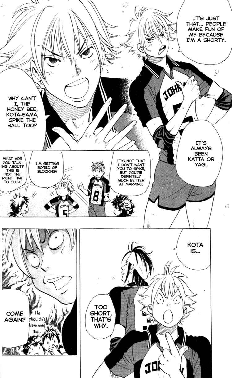 Page 6 Chapter 20 Junjou Karen na Oretachi da!