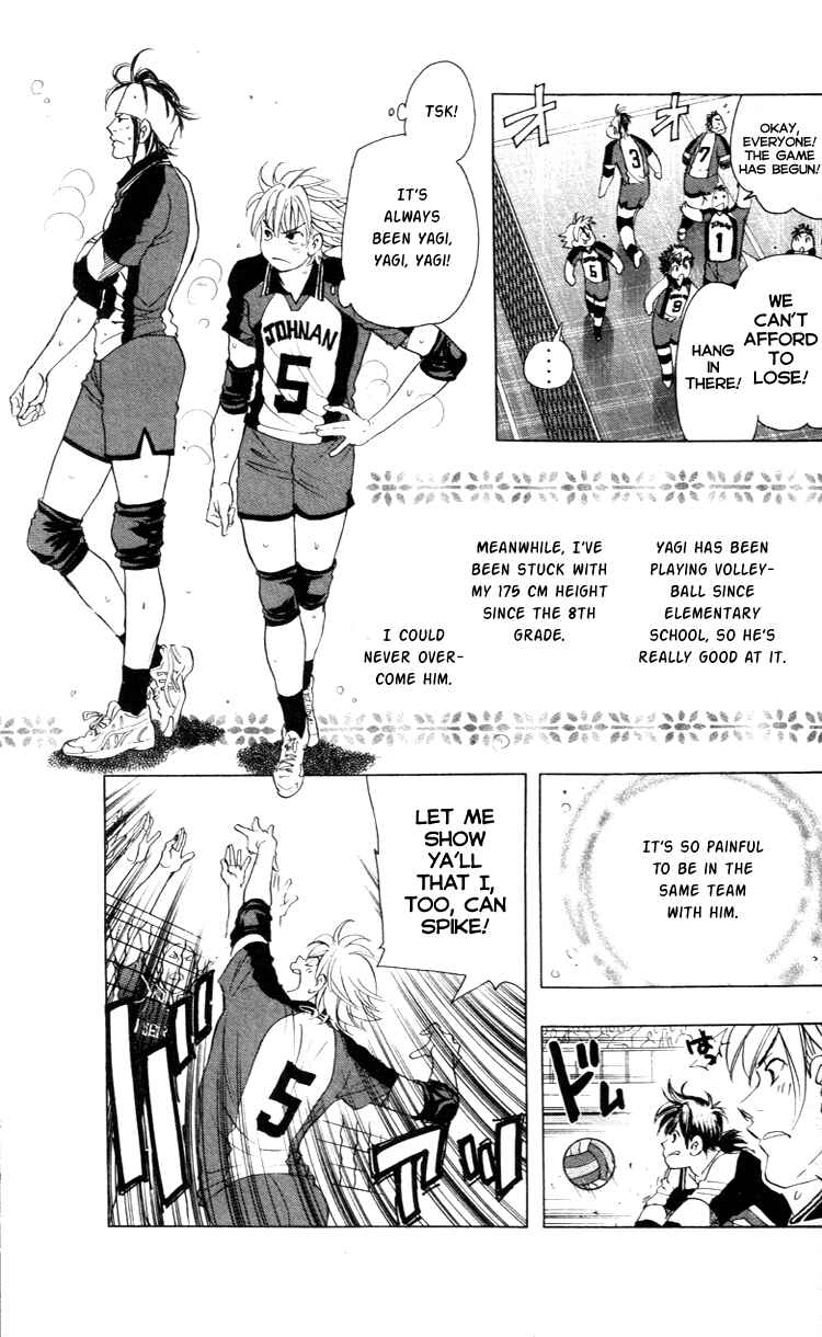 Page 7 Chapter 20 Junjou Karen na Oretachi da!