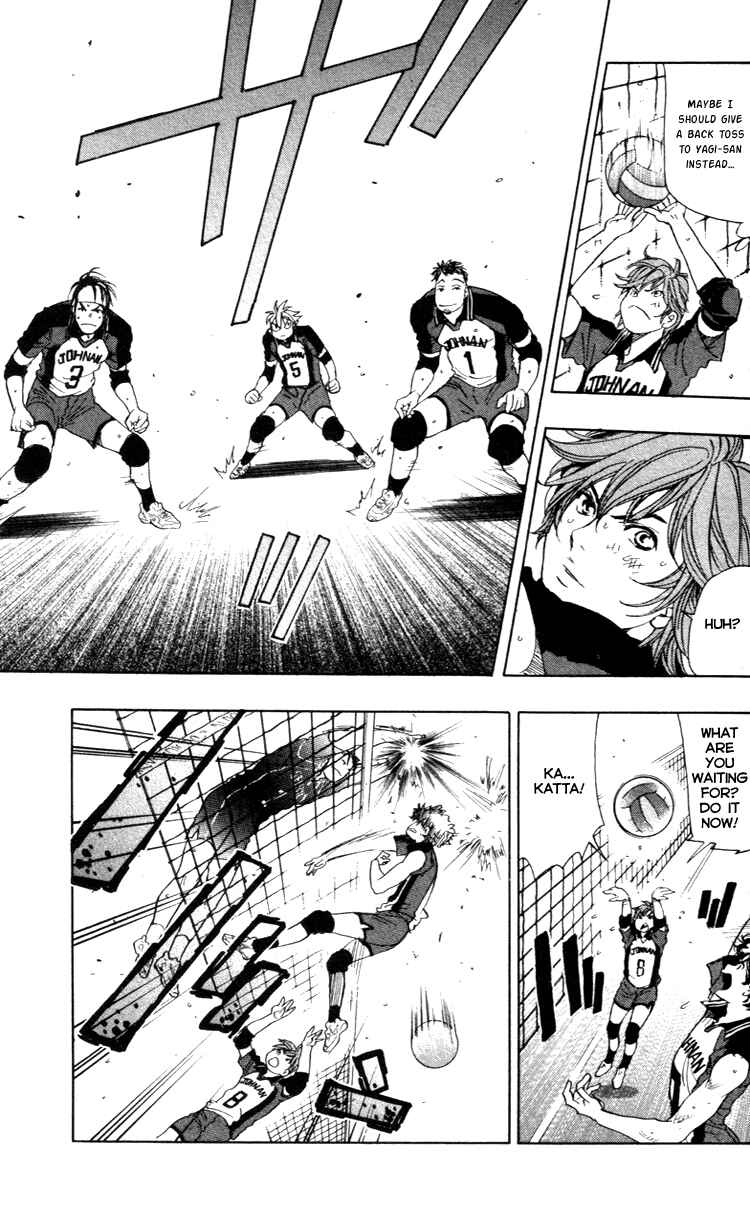 Page 11 Chapter 22 Junjou Karen na Oretachi da!