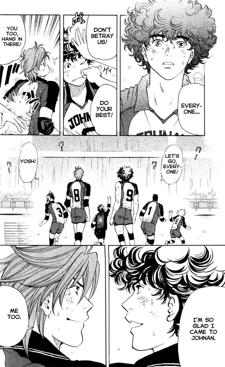 Page 14 Chapter 22 Junjou Karen na Oretachi da!