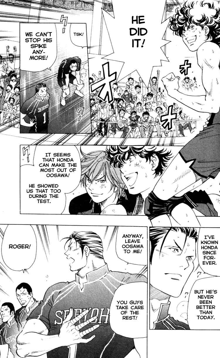 Page 5 Chapter 22 Junjou Karen na Oretachi da!