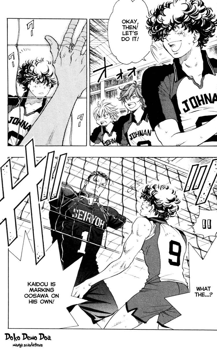 Page 7 Chapter 22 Junjou Karen na Oretachi da!