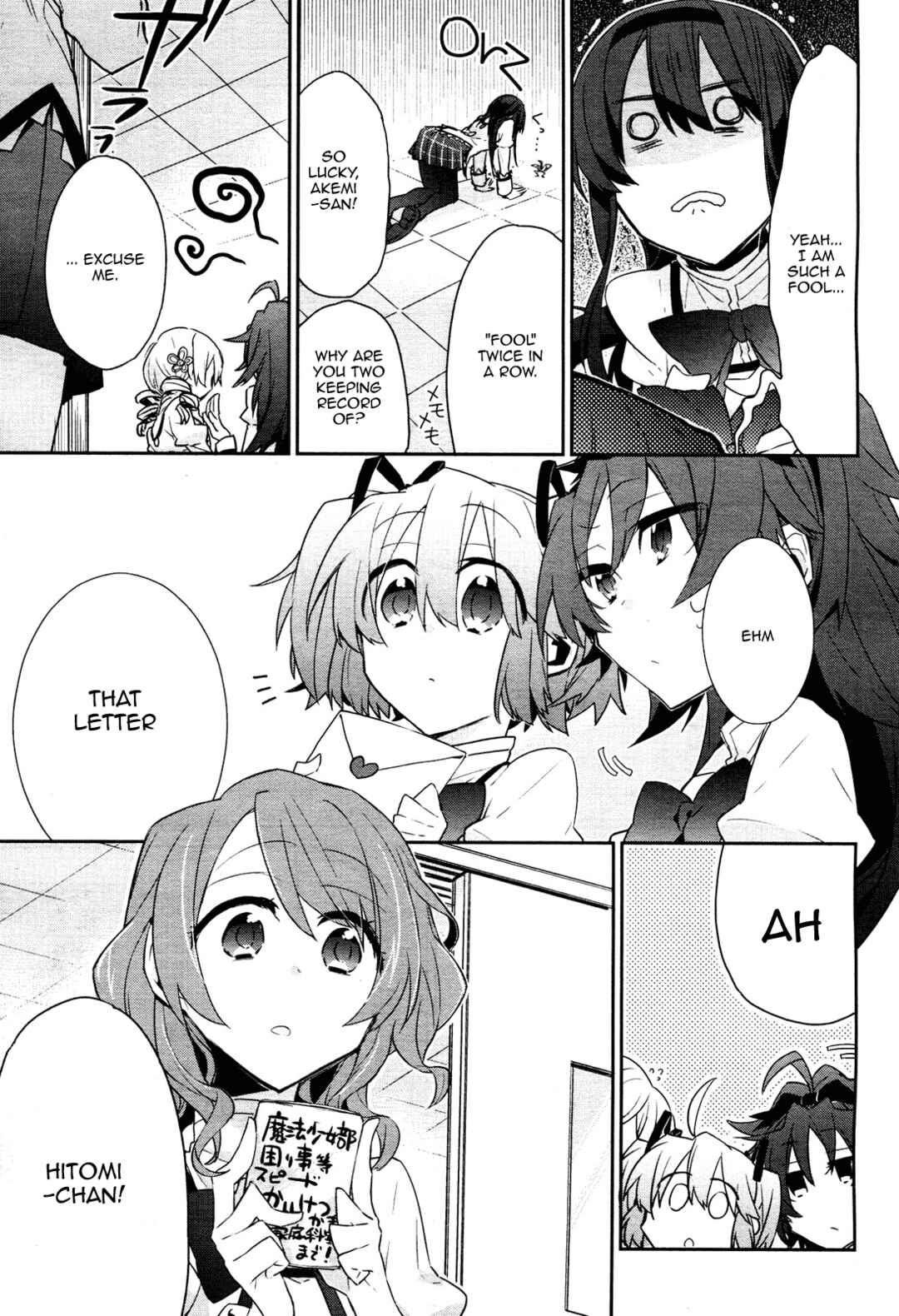 Page 10 Chapter 4 Mahou Shoujobu Madoka Magica