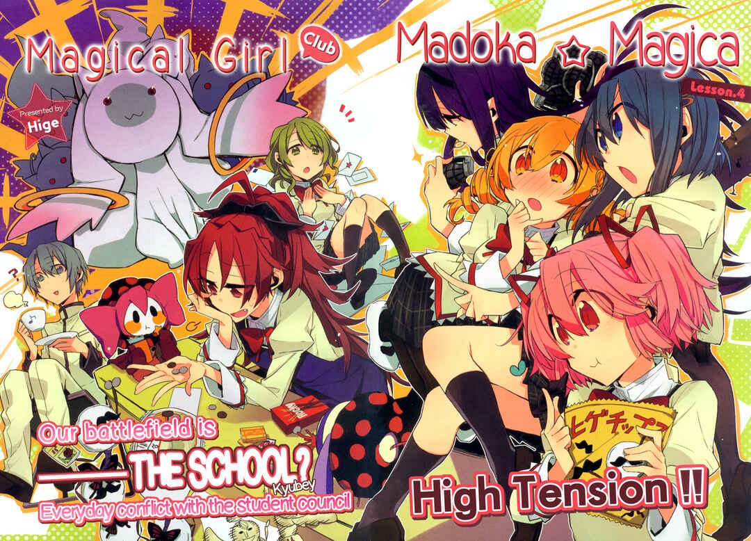 Page 2 Chapter 4 Mahou Shoujobu Madoka Magica