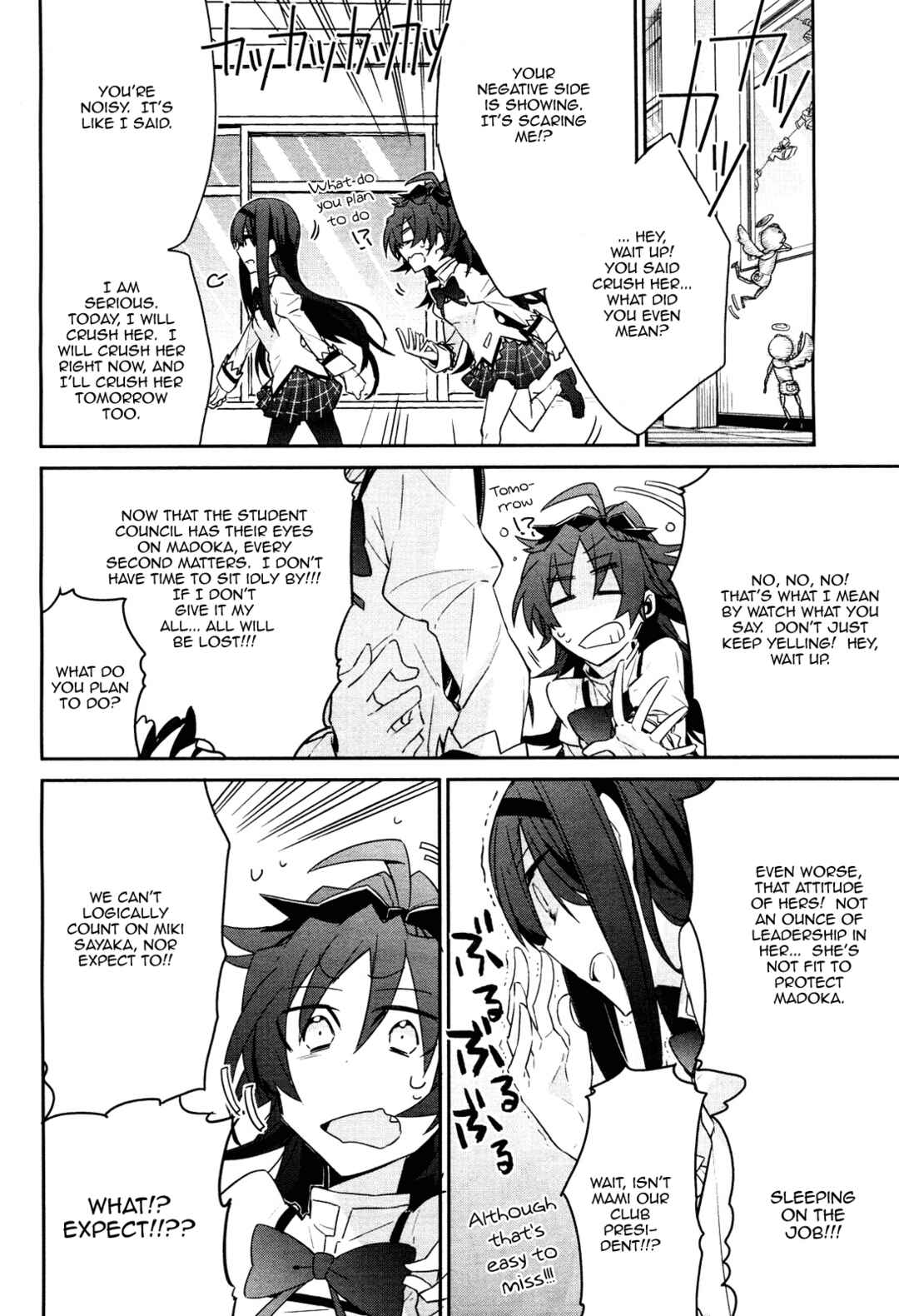 Page 7 Chapter 4 Mahou Shoujobu Madoka Magica