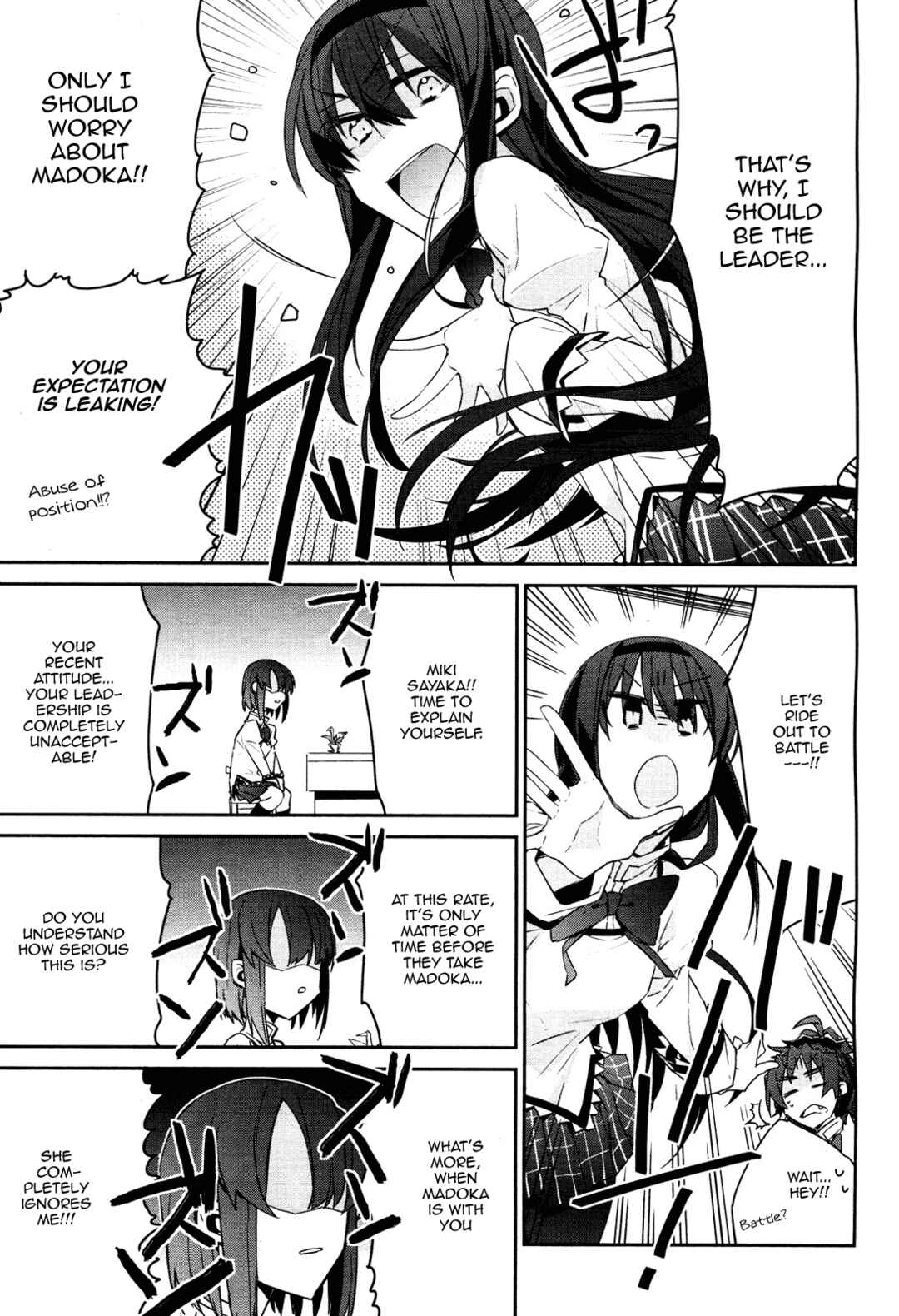 Page 8 Chapter 4 Mahou Shoujobu Madoka Magica