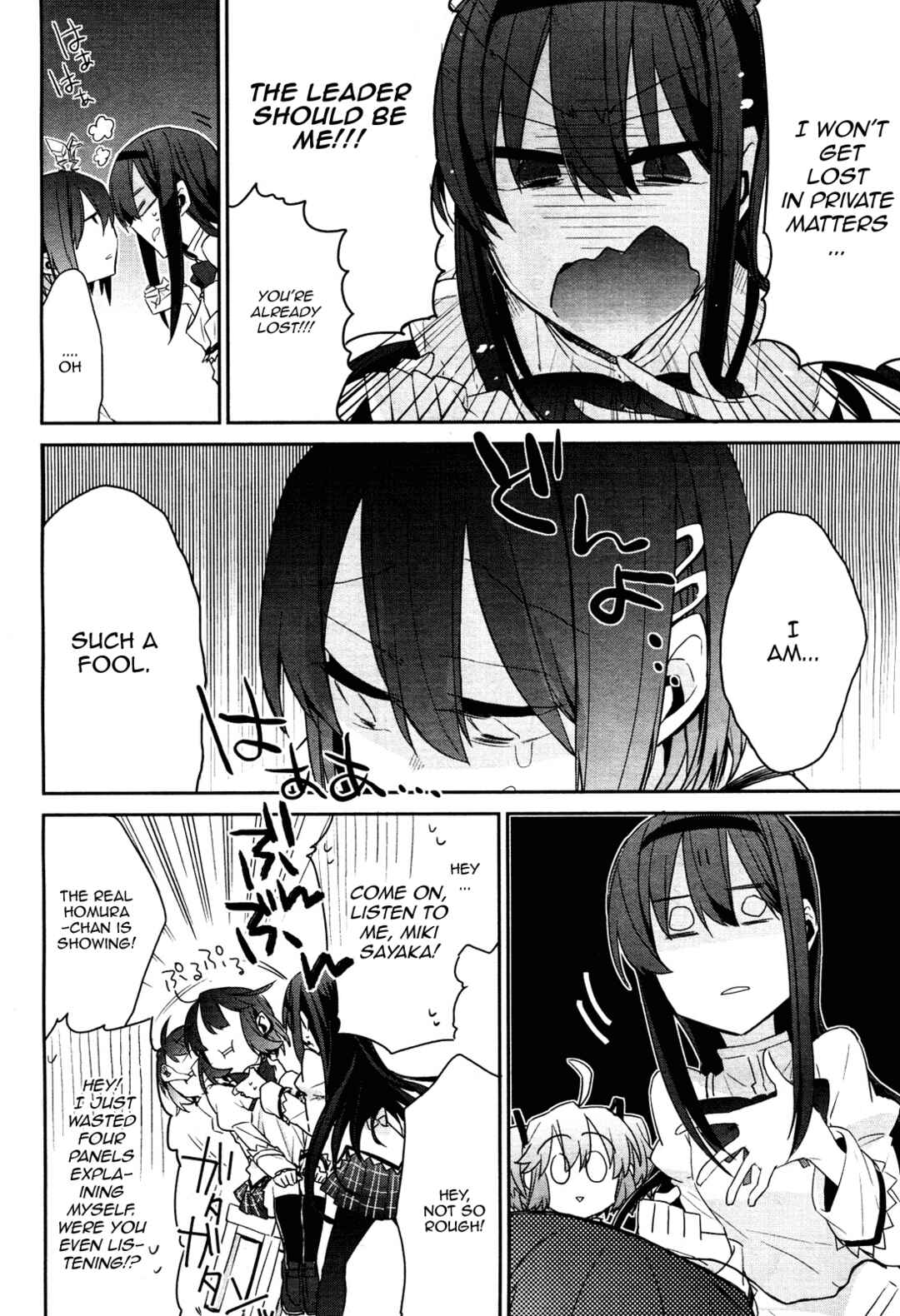 Page 9 Chapter 4 Mahou Shoujobu Madoka Magica