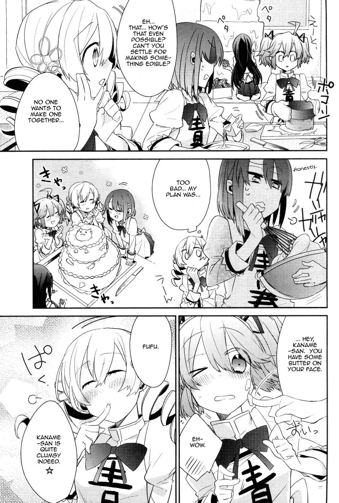 Page 11 Chapter 1 Mahou Shoujobu Madoka Magica