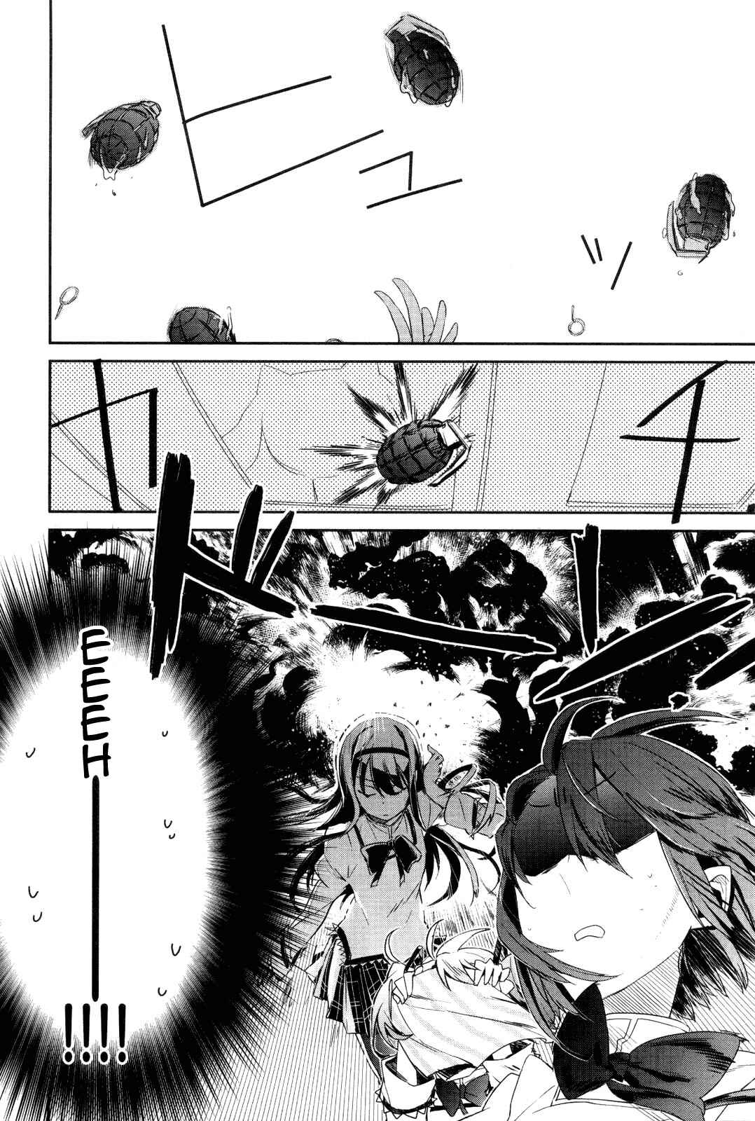 Page 18 Chapter 1 Mahou Shoujobu Madoka Magica