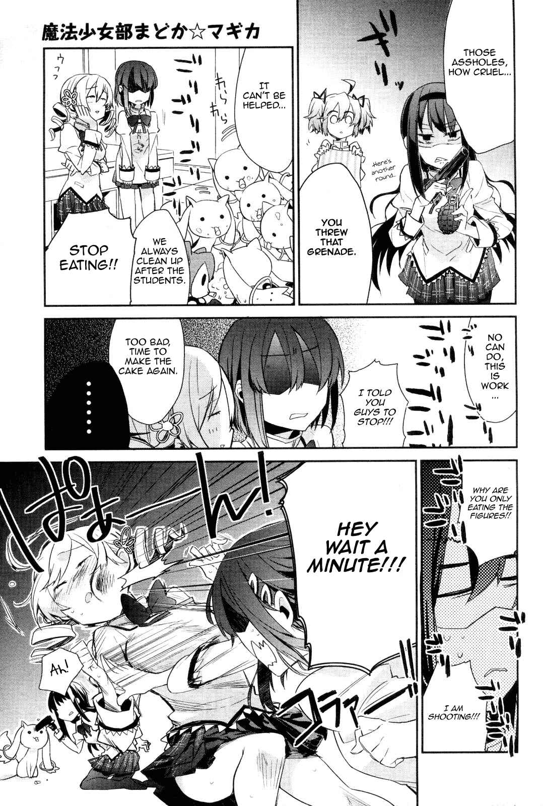 Page 21 Chapter 1 Mahou Shoujobu Madoka Magica